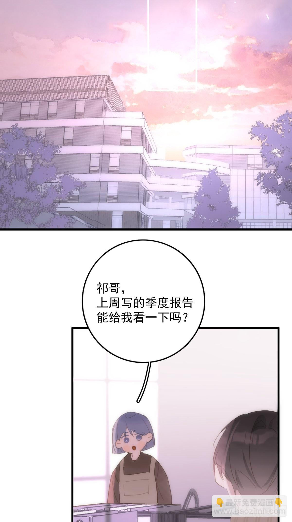 第51话 原来是她(1/2)-第52话