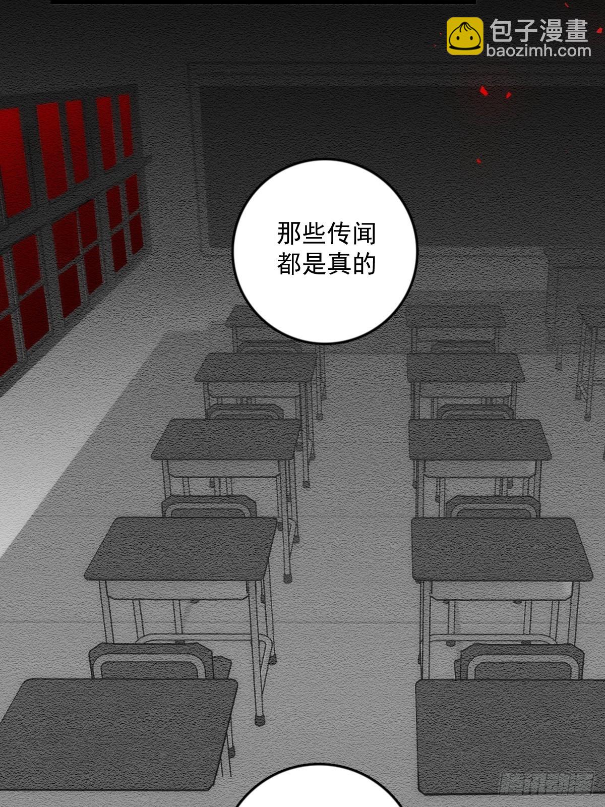 第51话 原来是她(1/2)-第52话