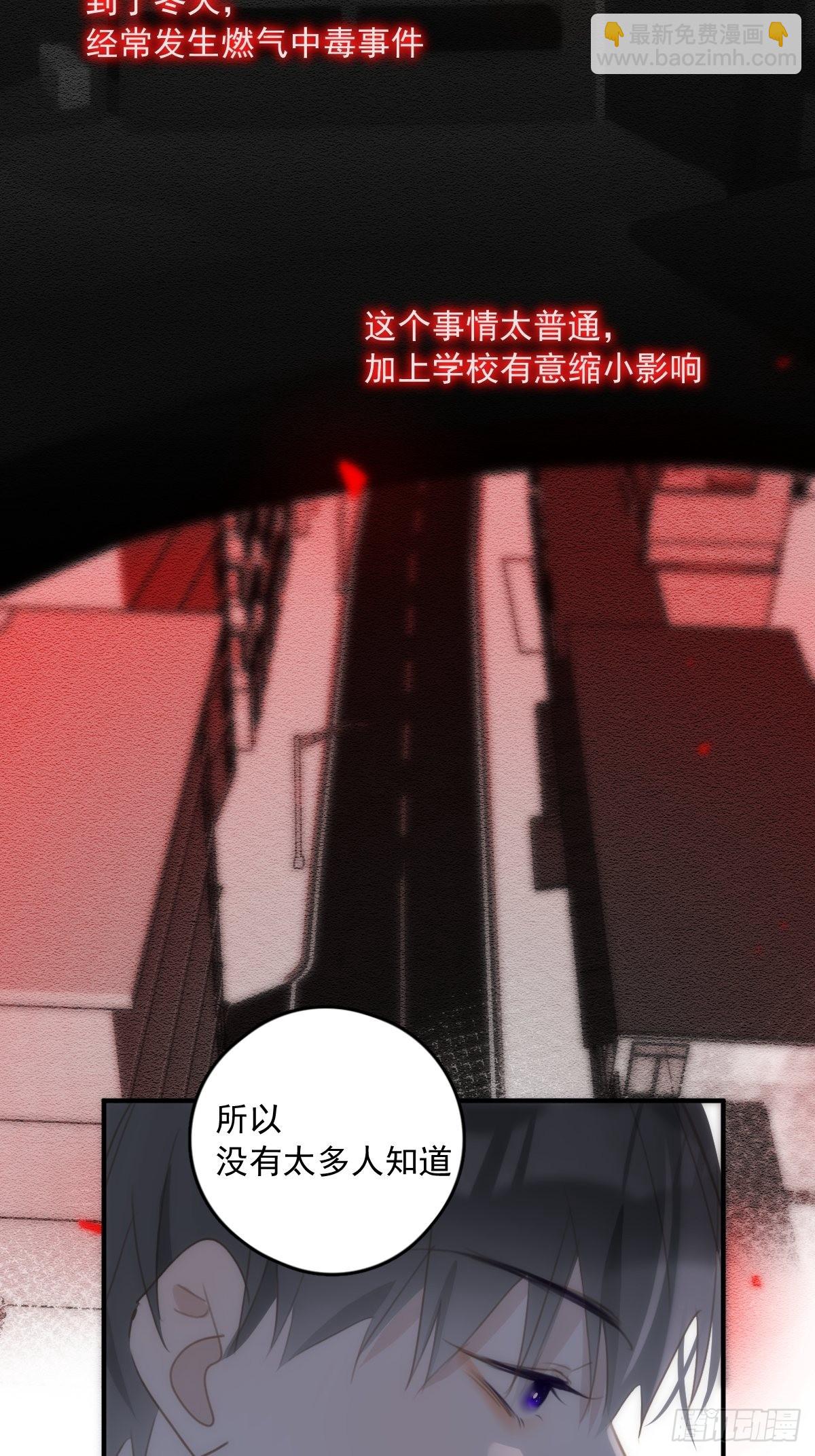 第51话 原来是她(1/2)-第52话