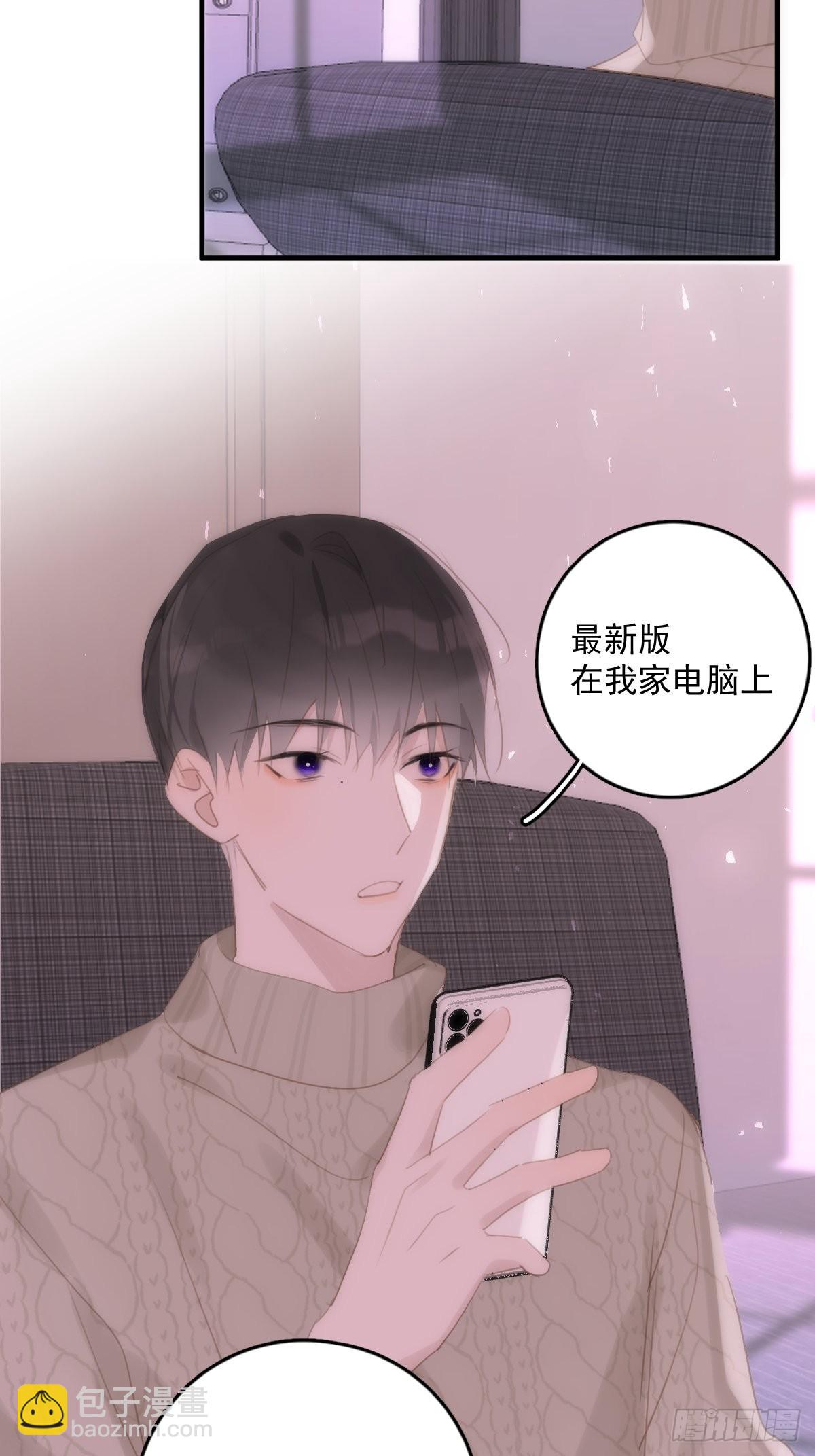 第51话 原来是她(1/2)-第52话