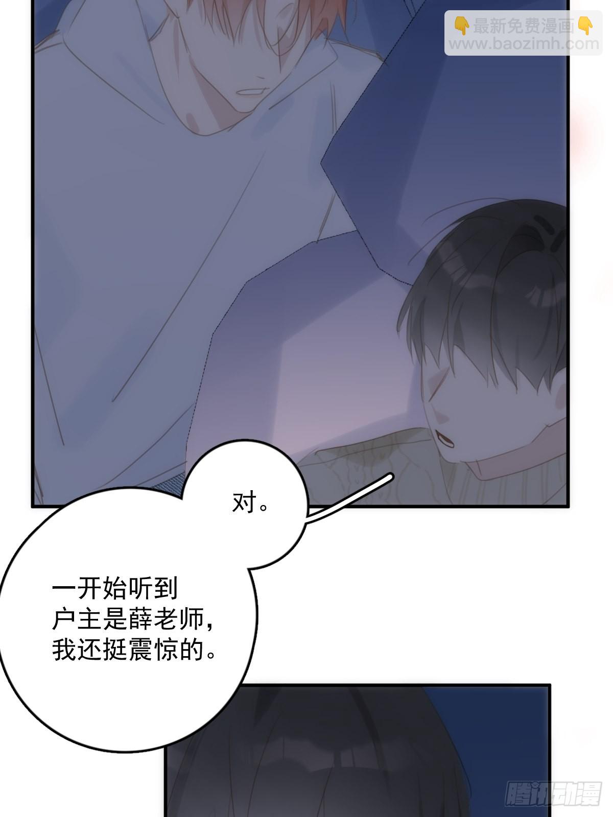 第51话 原来是她(1/2)-第52话