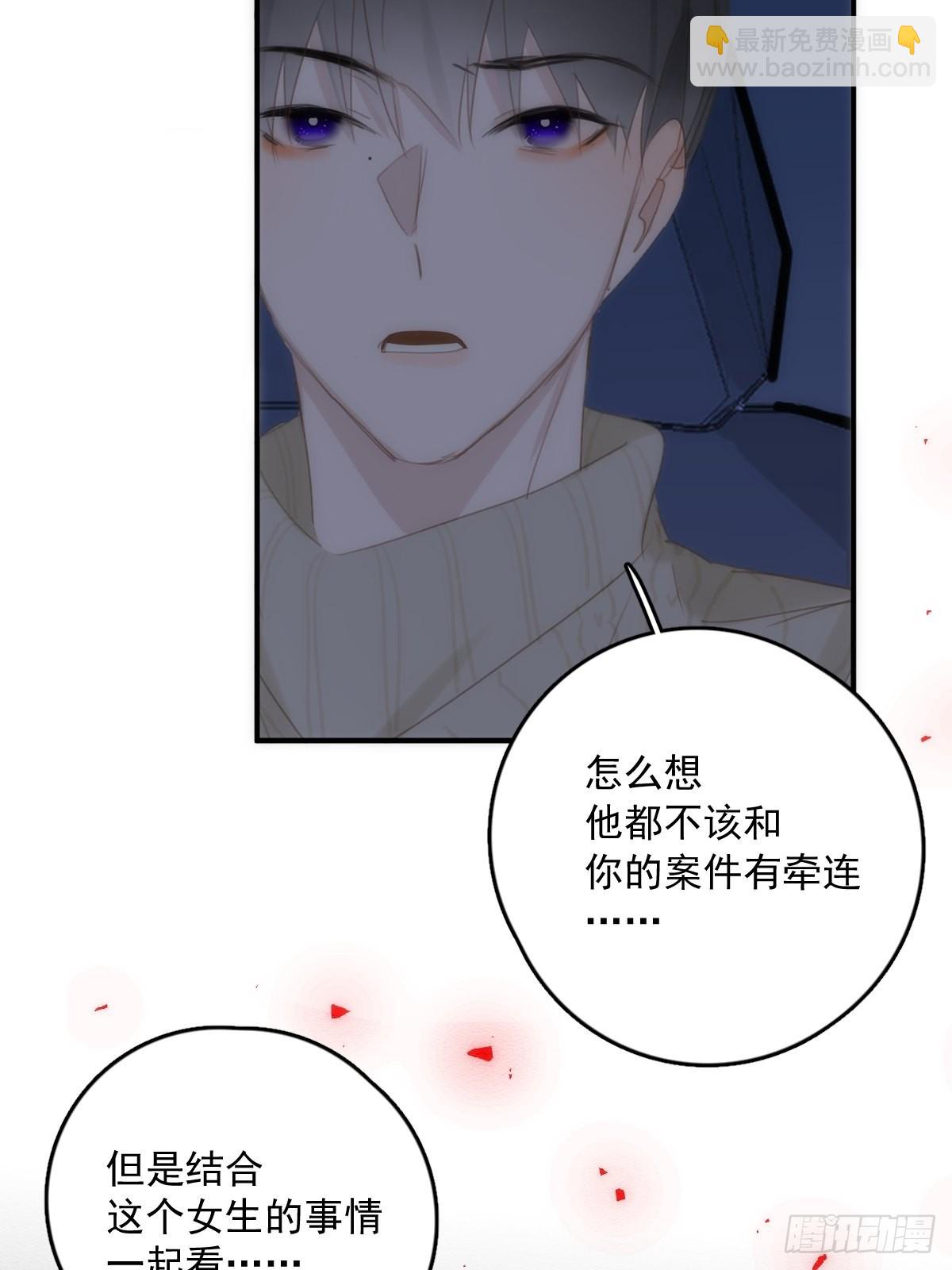 第51话 原来是她(1/2)-第52话