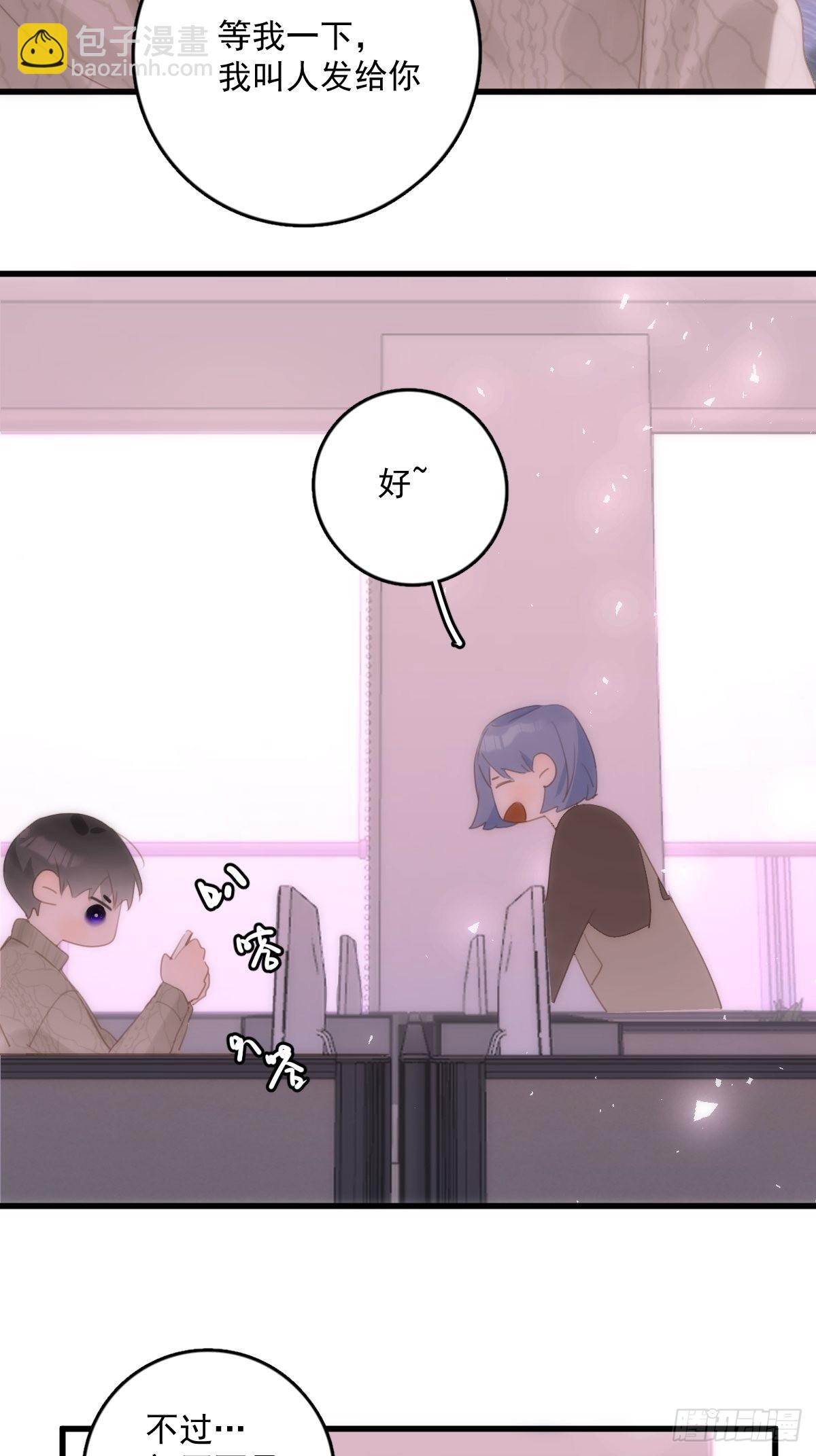 第51话 原来是她(1/2)-第52话
