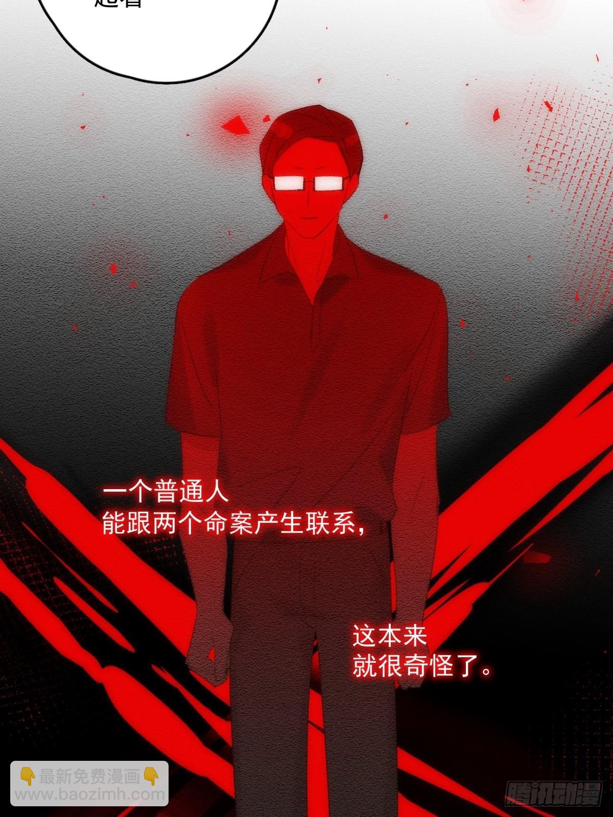 第51话 原来是她(1/2)-第52话