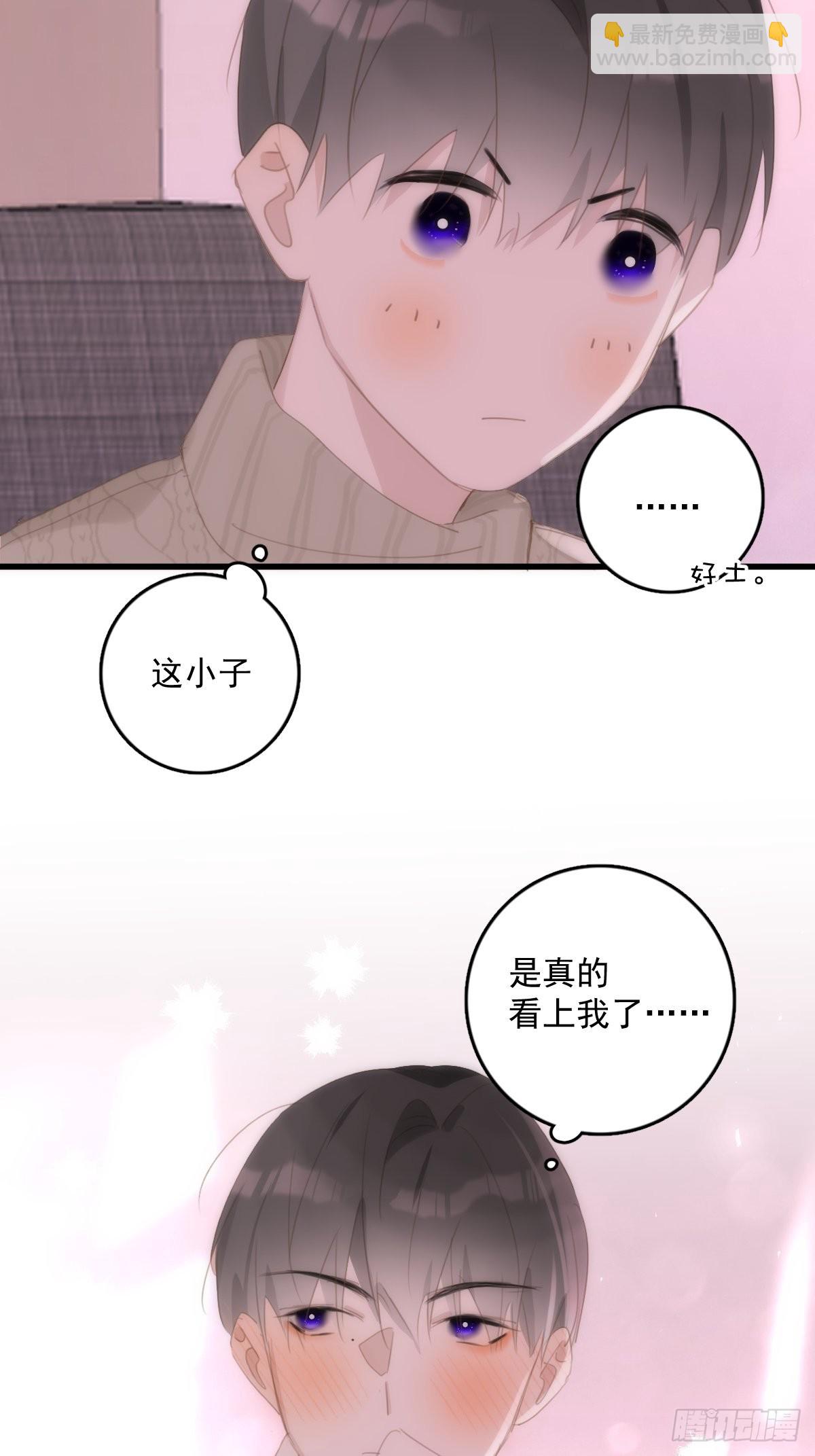 第51话 原来是她(1/2)-第52话