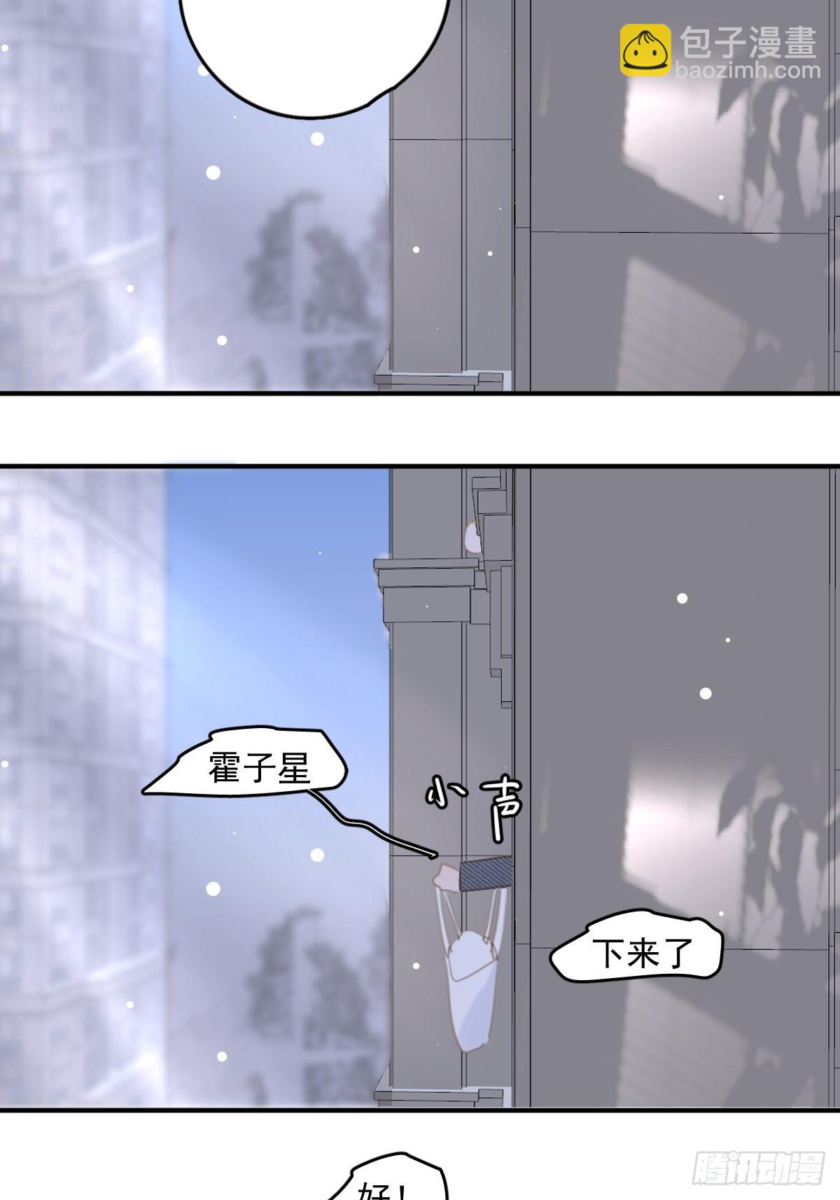 第53话 钥匙(1/2)-第54话