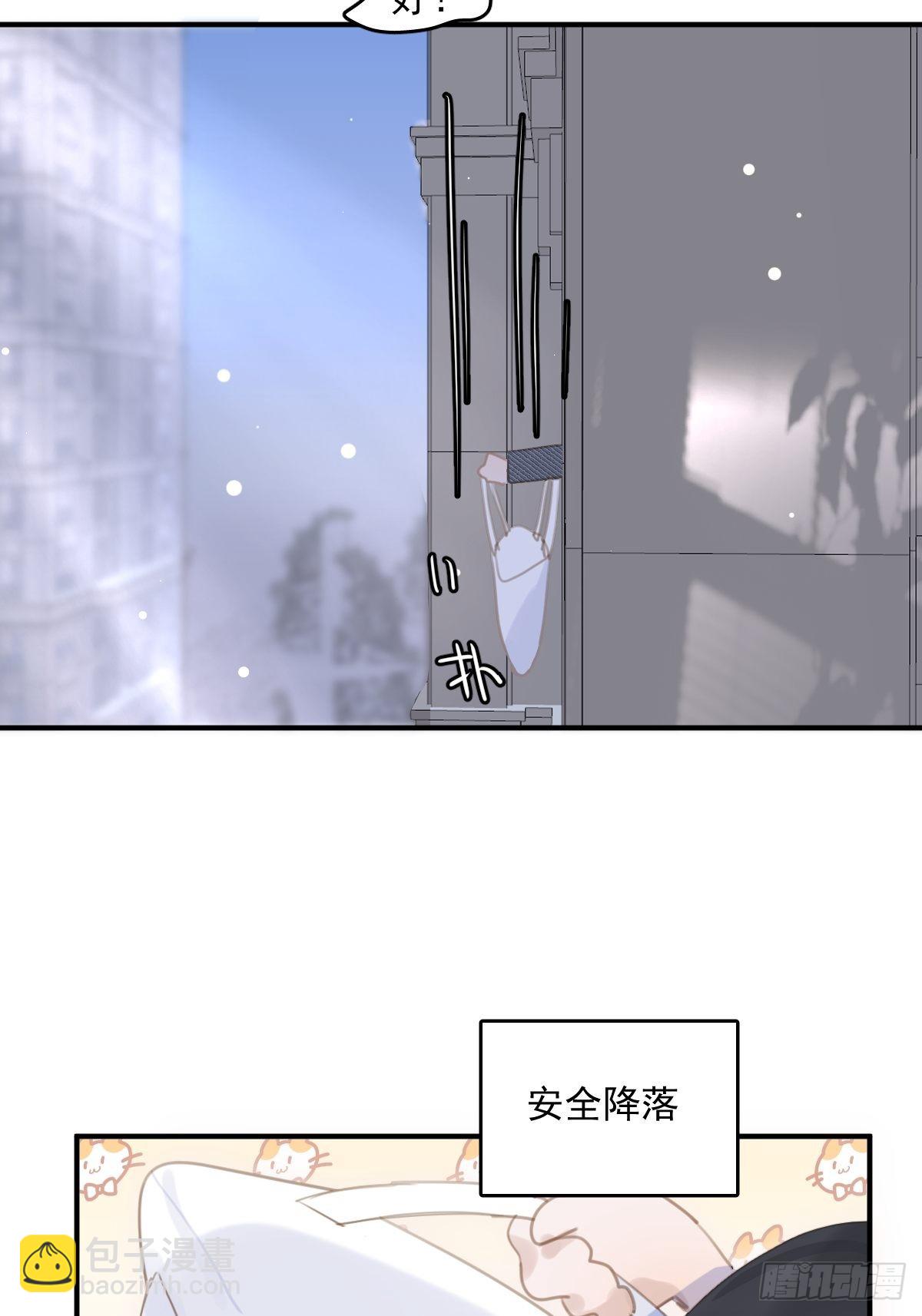 第53话 钥匙(1/2)-第54话
