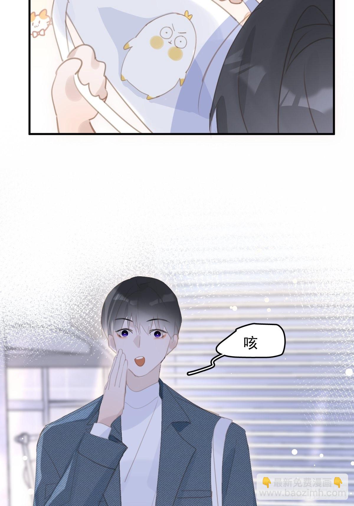 第53话 钥匙(1/2)-第54话
