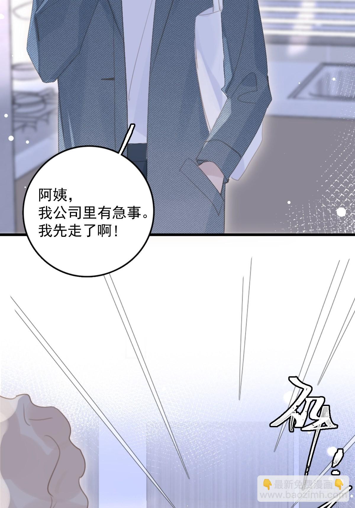 第53话 钥匙(1/2)-第54话
