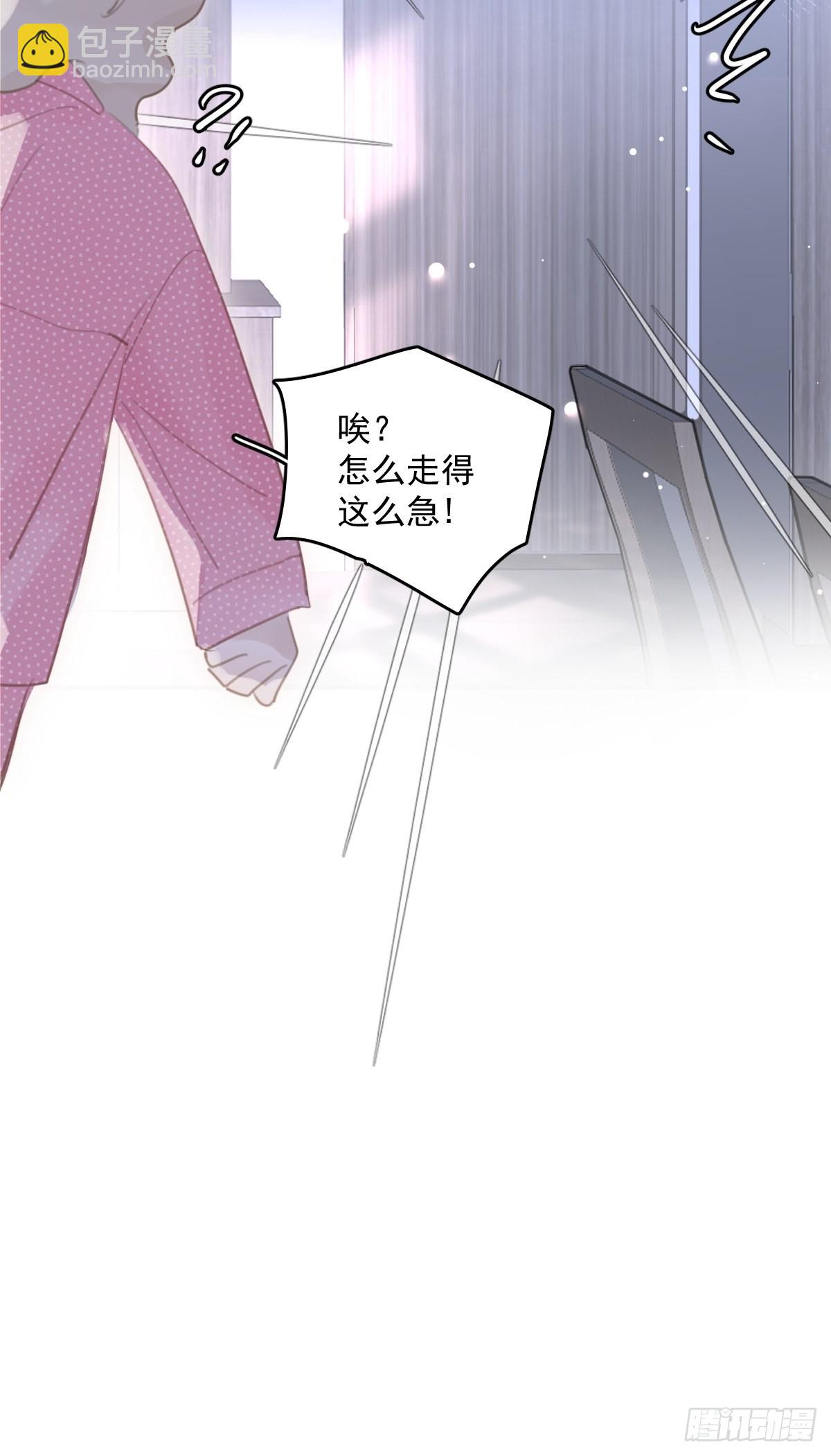 第53话 钥匙(1/2)-第54话
