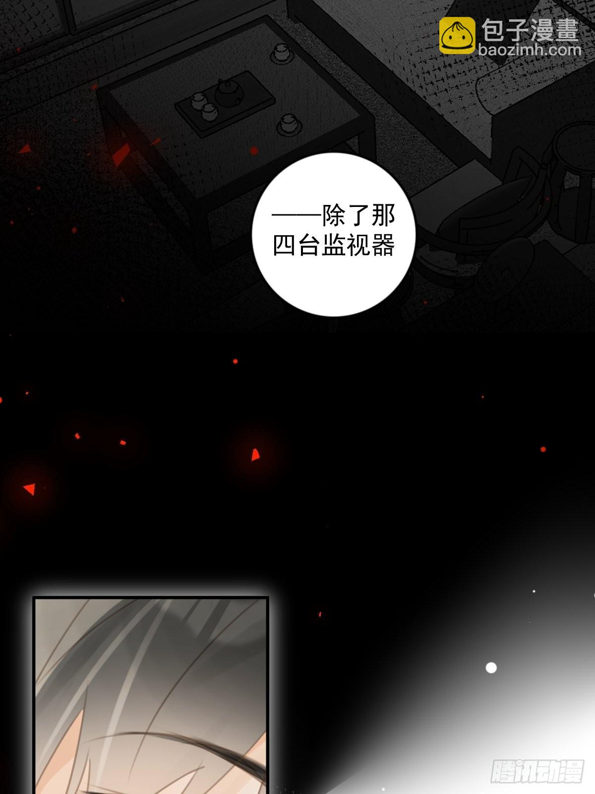 第53话 钥匙(1/2)-第54话