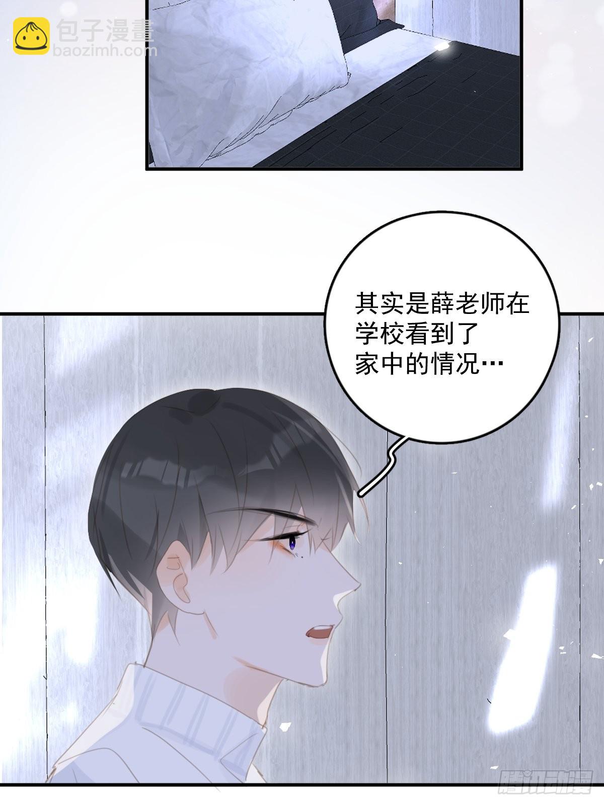 第53话 钥匙(1/2)-第54话