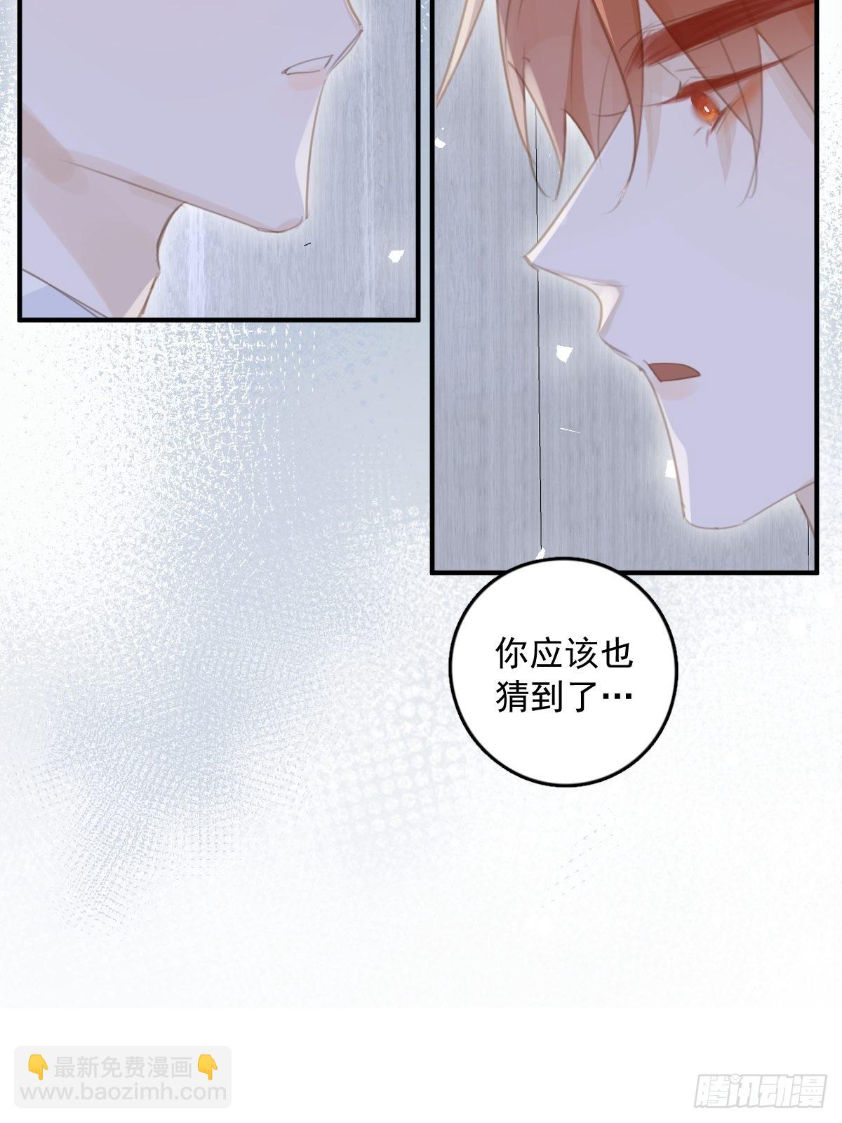 第53话 钥匙(1/2)-第54话