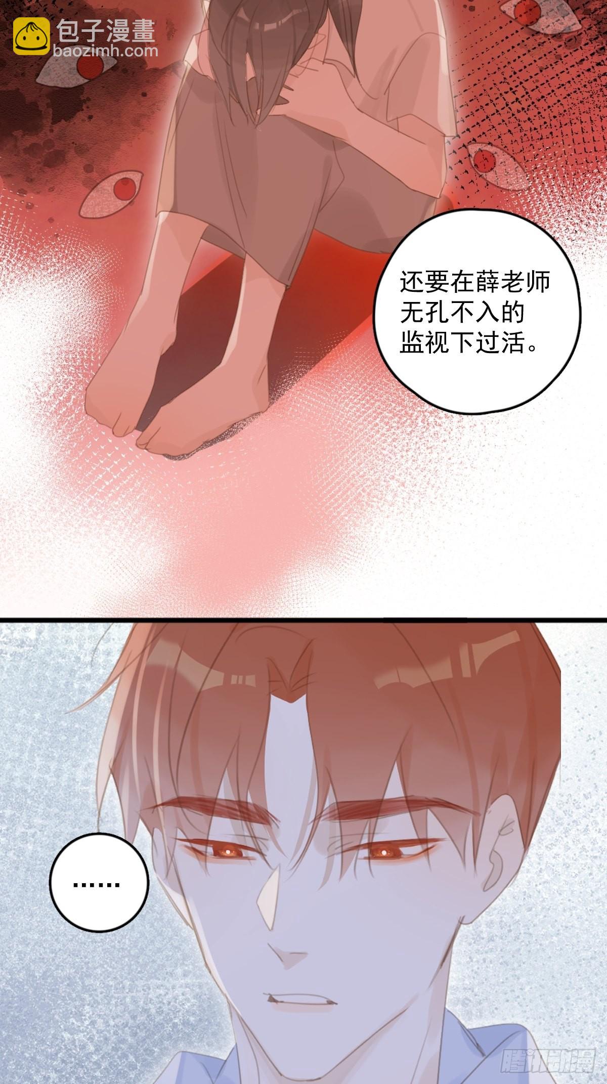 第53话 钥匙(1/2)-第54话