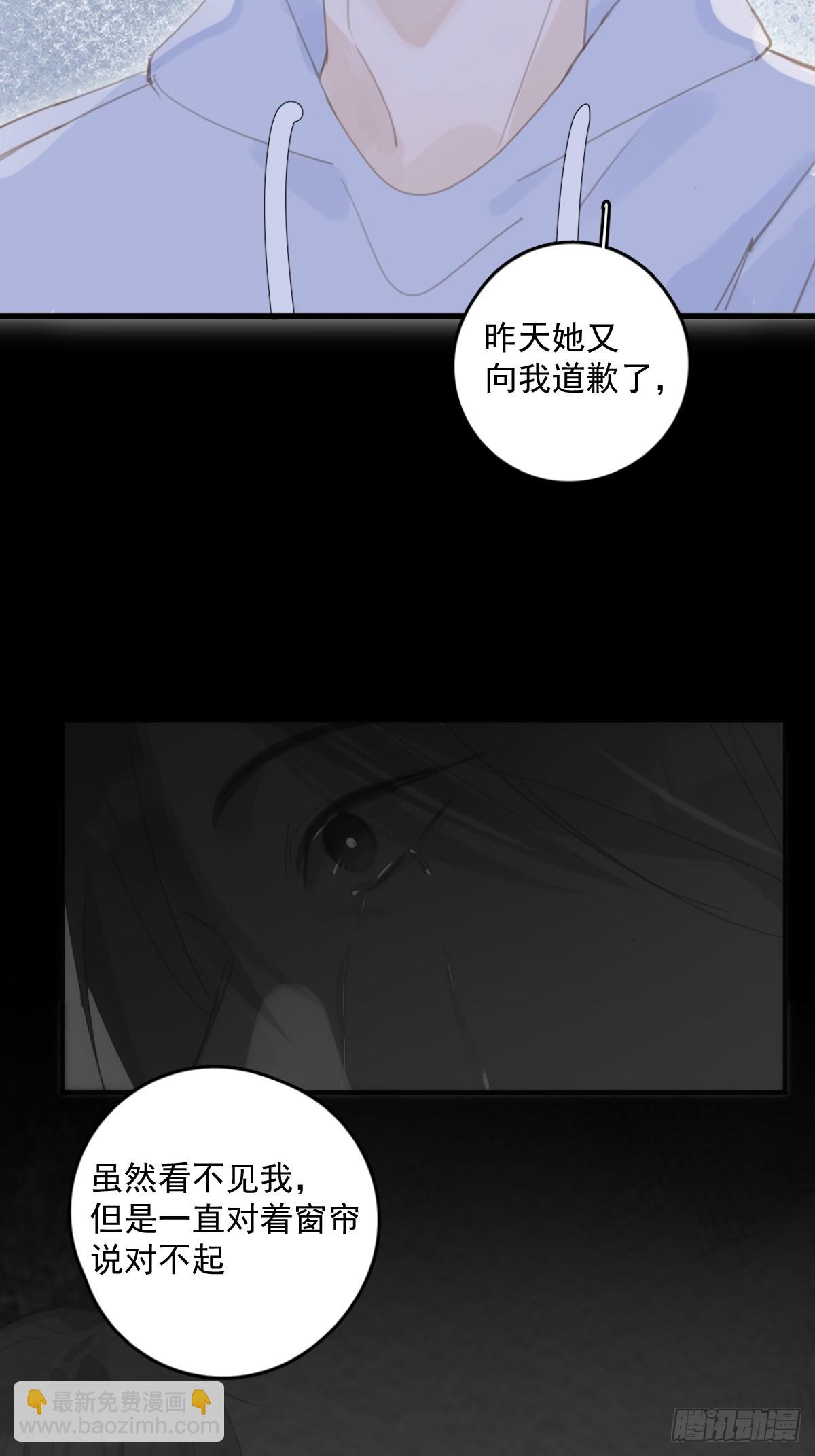 第53话 钥匙(1/2)-第54话