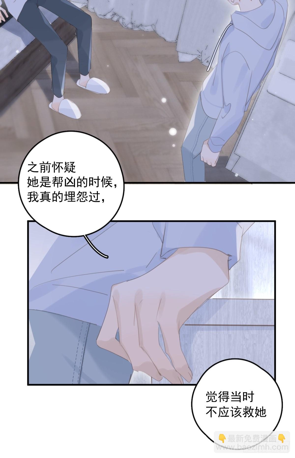 第53话 钥匙(1/2)-第54话