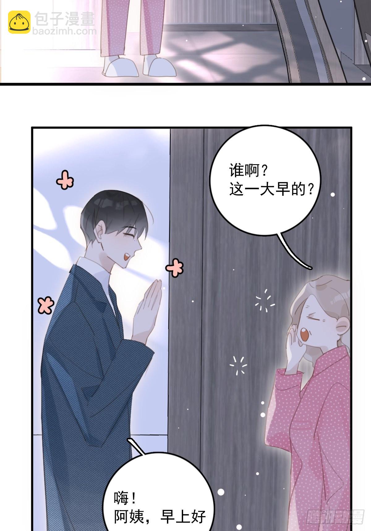 第53话 钥匙(1/2)-第54话