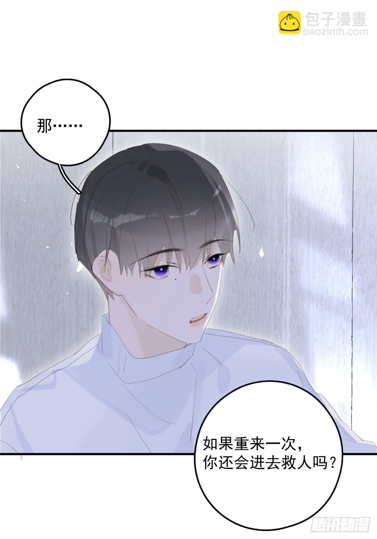 第53话 钥匙(1/2)-第54话
