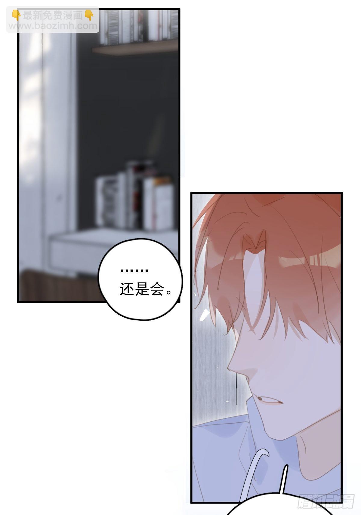 第53话 钥匙(1/2)-第54话