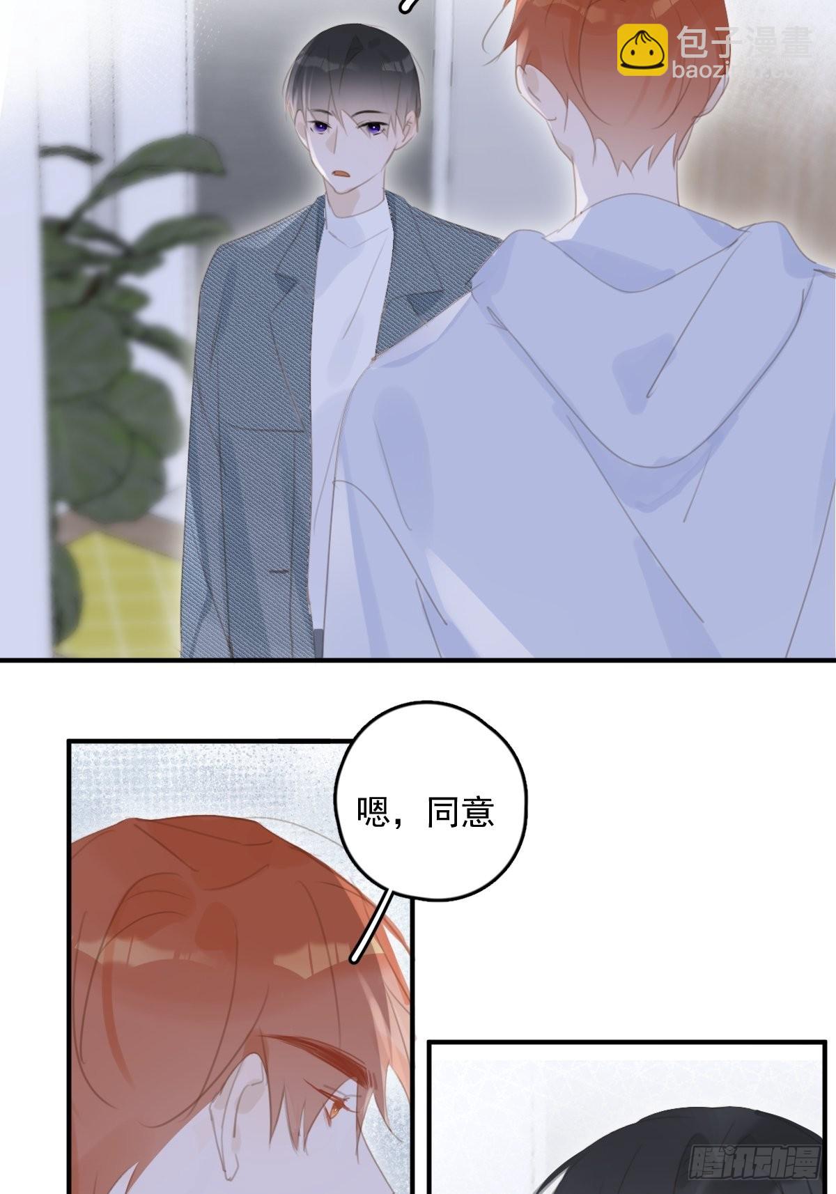 第53话 钥匙(1/2)-第54话