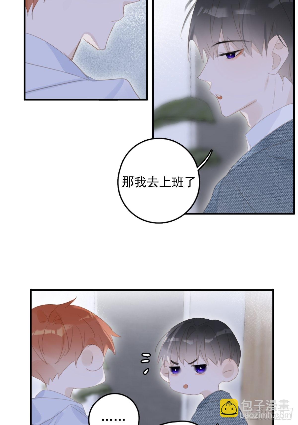 第53话 钥匙(1/2)-第54话