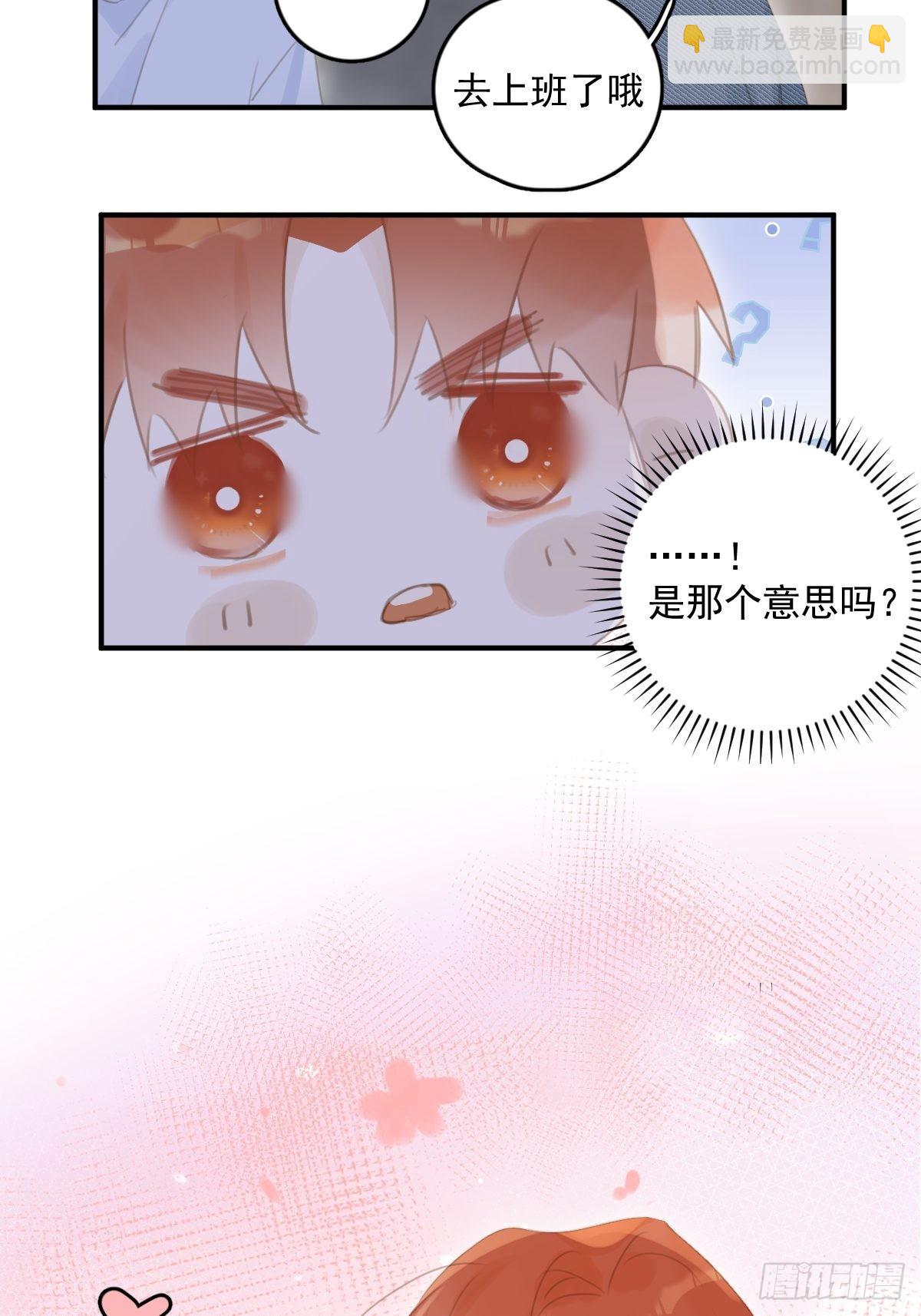 第53话 钥匙(1/2)-第54话