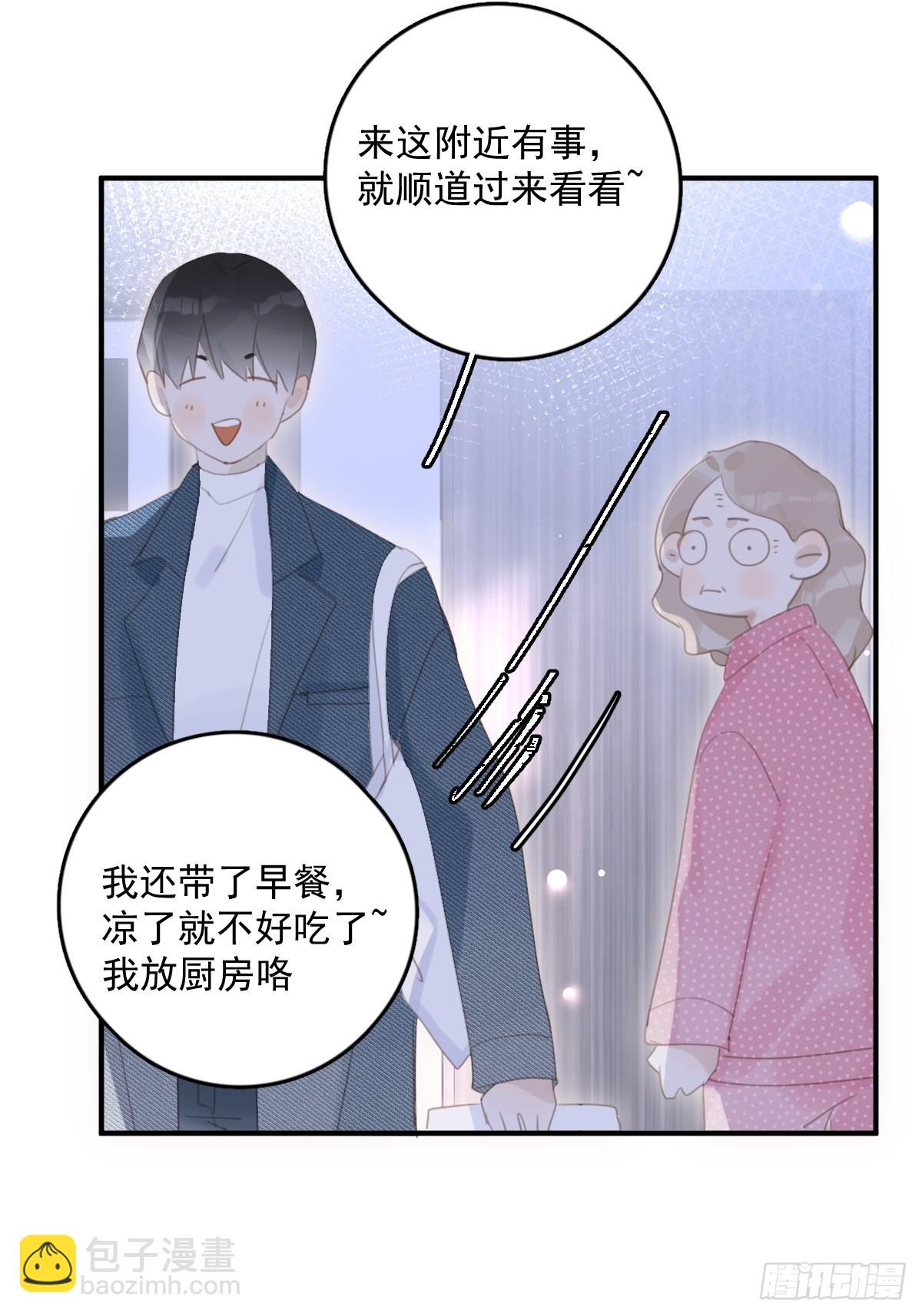 第53话 钥匙(1/2)-第54话