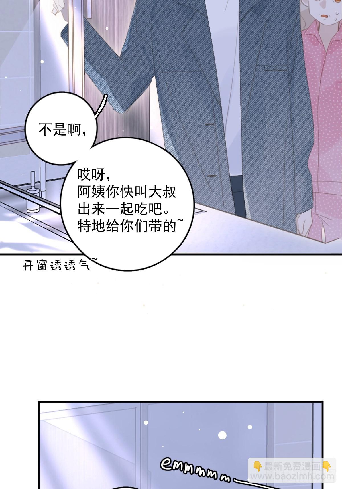 第53话 钥匙(1/2)-第54话