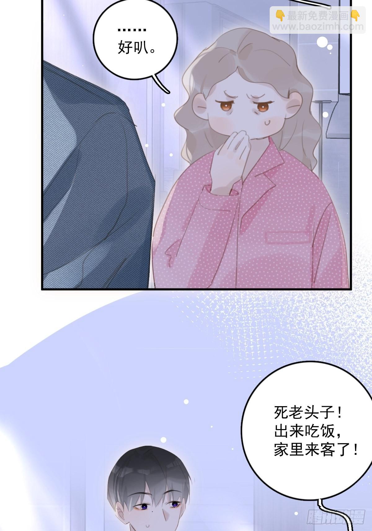第53话 钥匙(1/2)-第54话