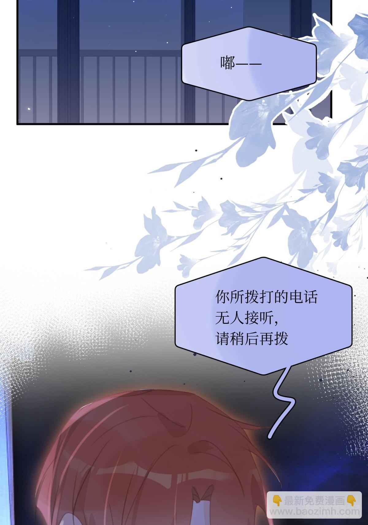 第55话 维生素(1/2)-第56话