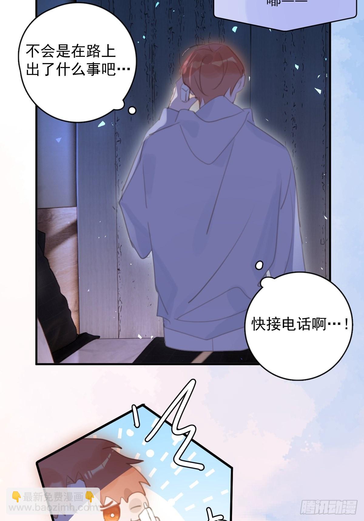 第55话 维生素(1/2)-第56话