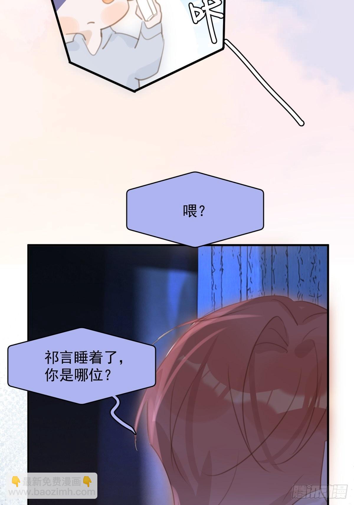 第55话 维生素(1/2)-第56话