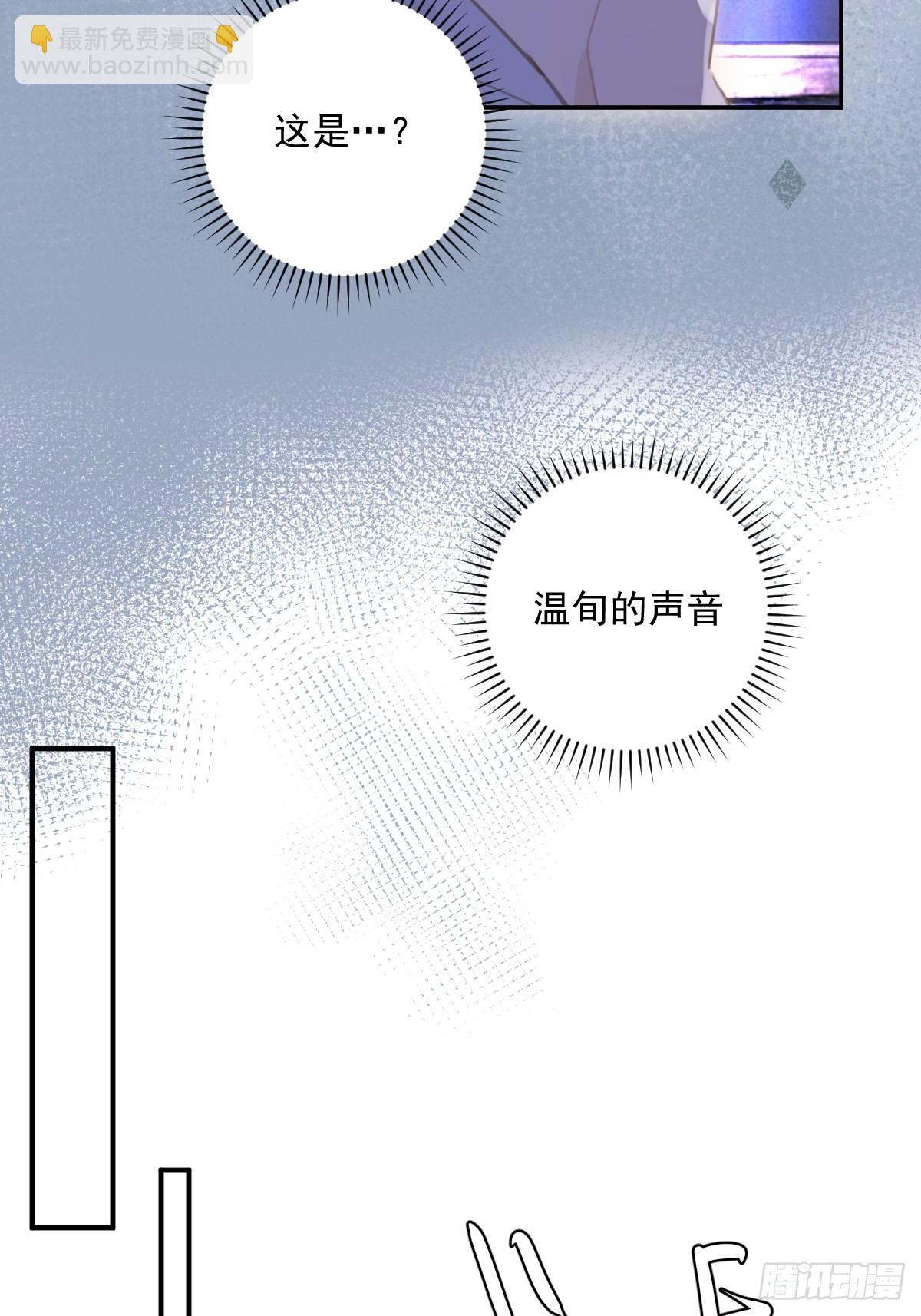 第55话 维生素(1/2)-第56话