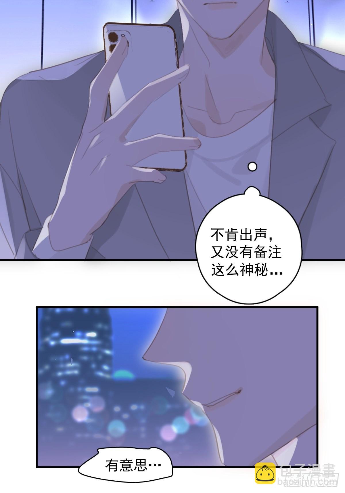 第55话 维生素(1/2)-第56话