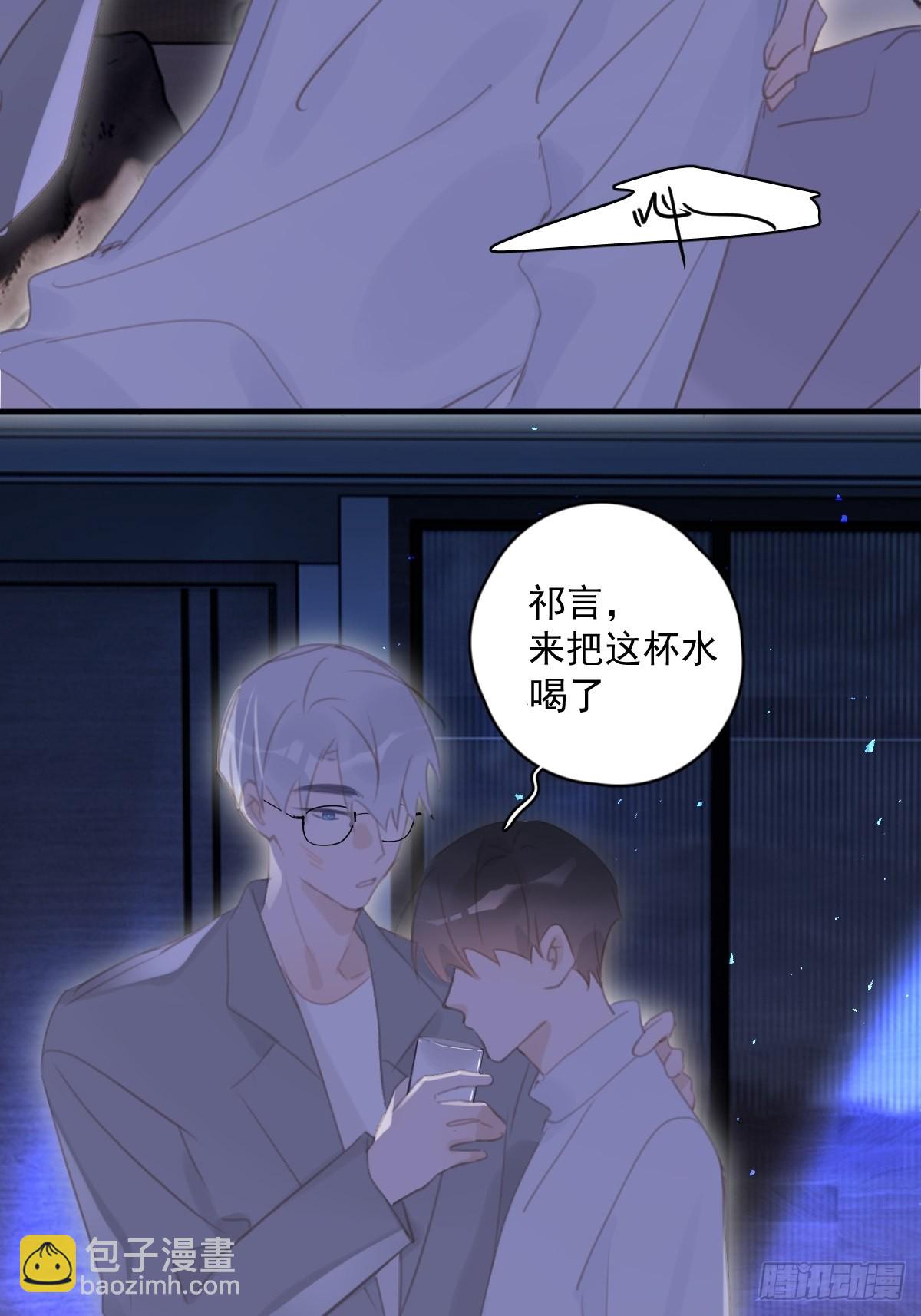 第55话 维生素(1/2)-第56话
