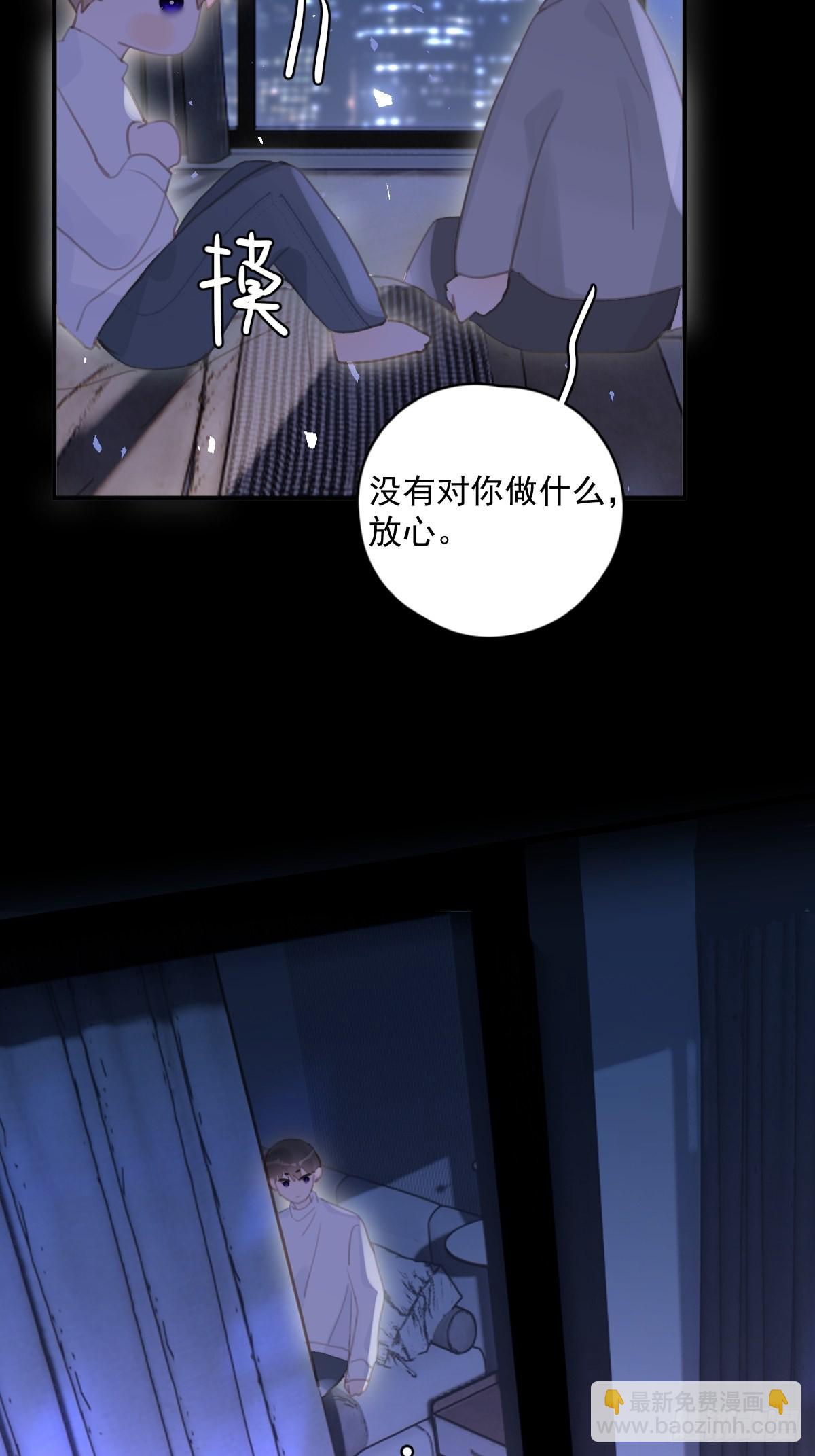 第55话 维生素(1/2)-第56话