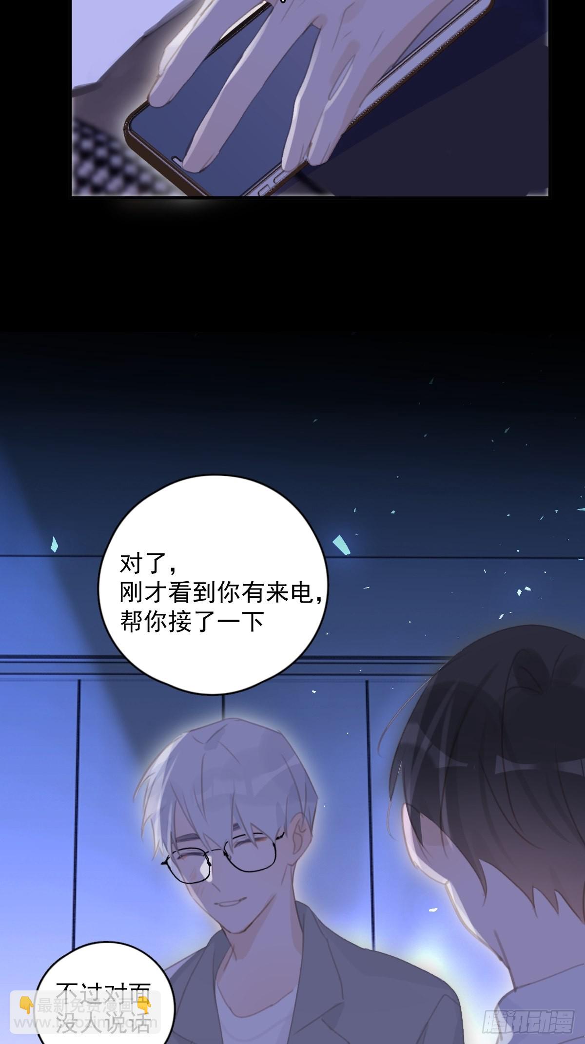 第55话 维生素(1/2)-第56话