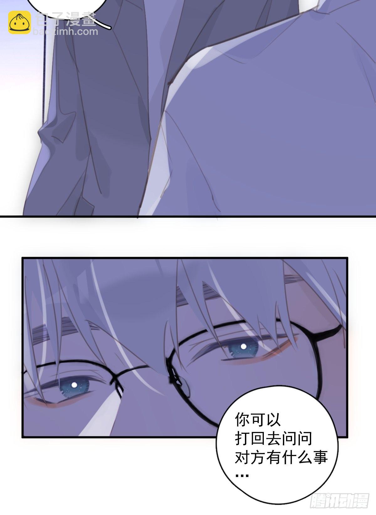 第55话 维生素(1/2)-第56话