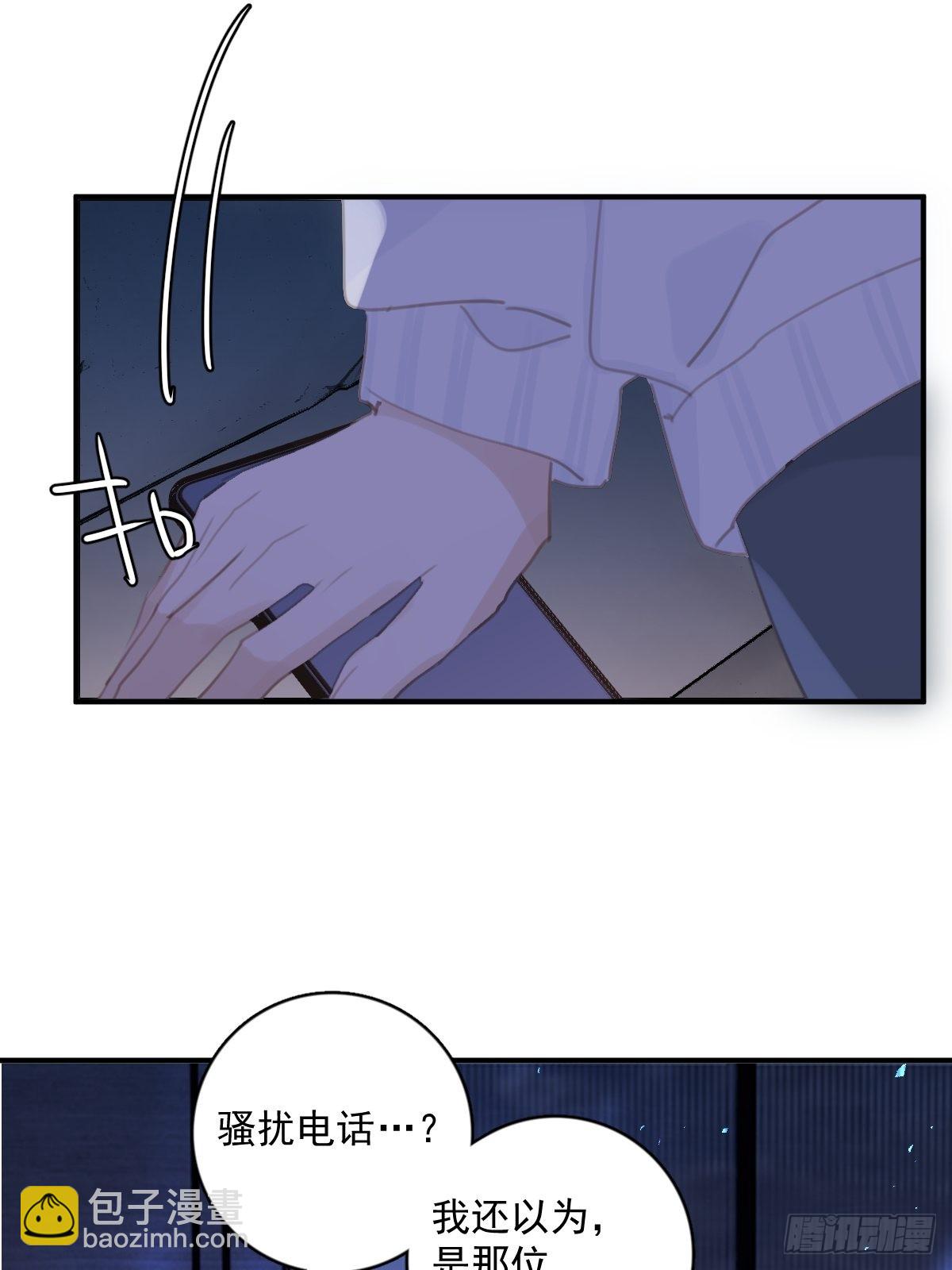 第55话 维生素(1/2)-第56话
