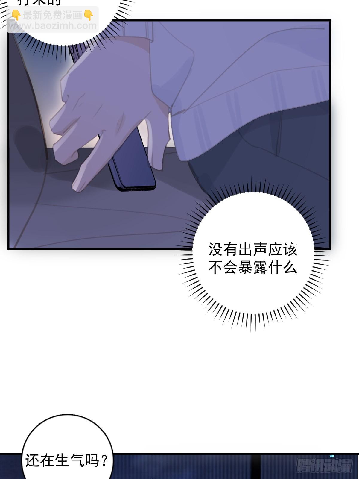 第55话 维生素(1/2)-第56话