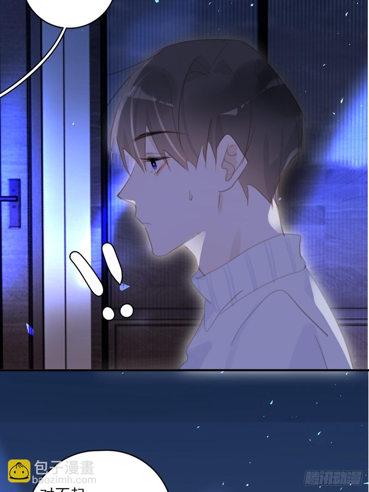 第55话 维生素(1/2)-第56话