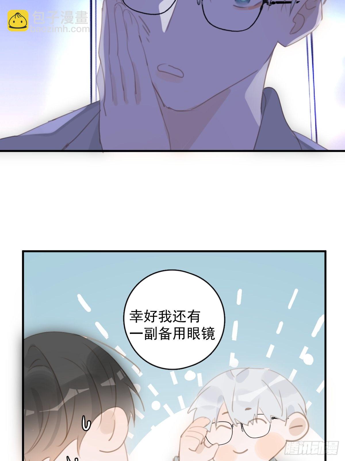 第55话 维生素(1/2)-第56话