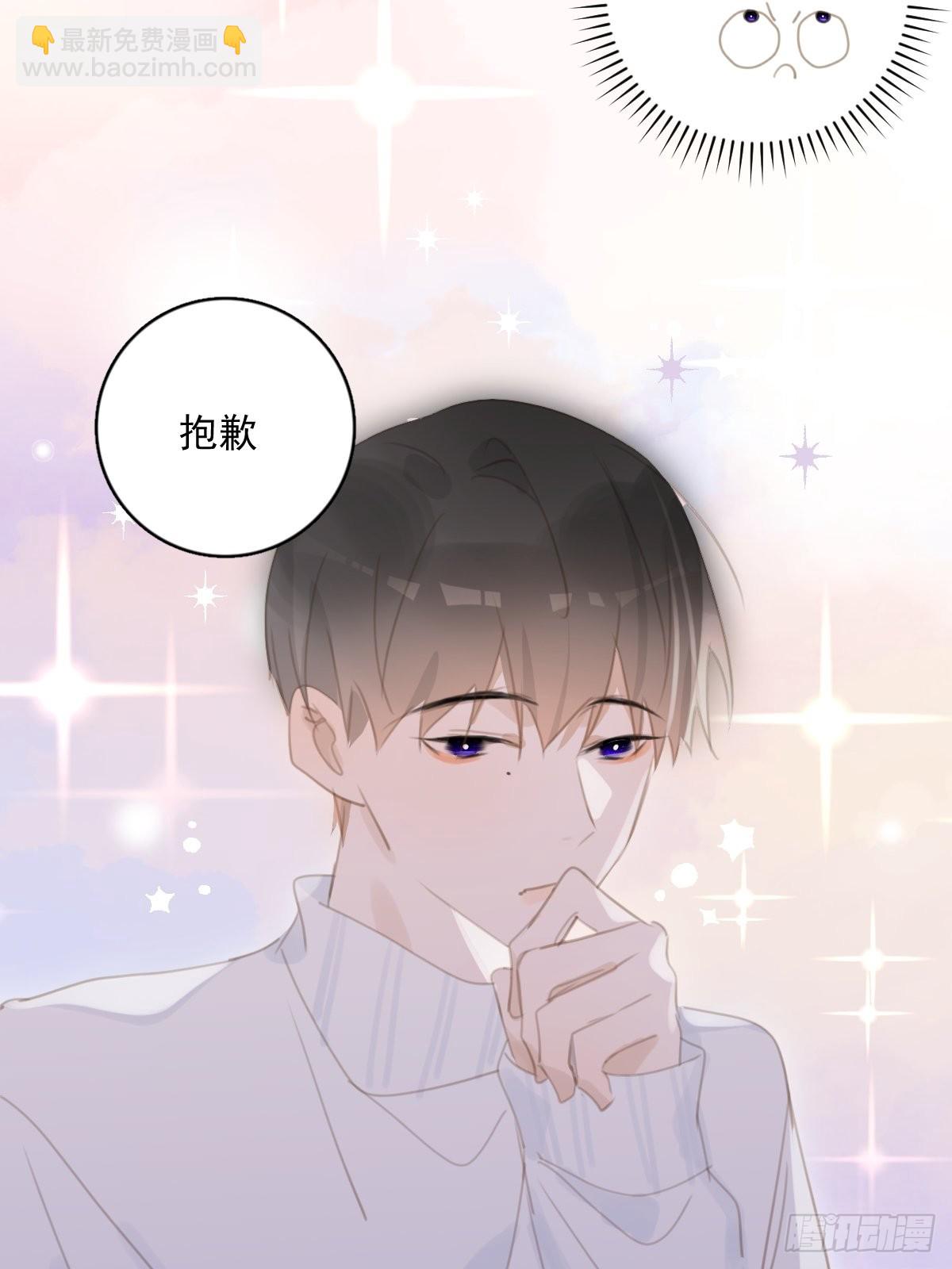 第55话 维生素(1/2)-第56话