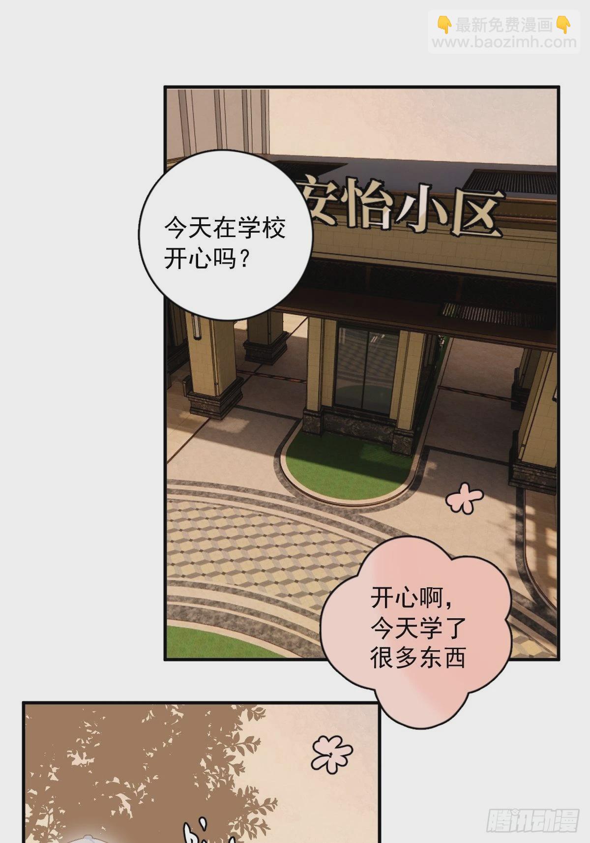 第57话  正面交锋(1/2)-第58话
