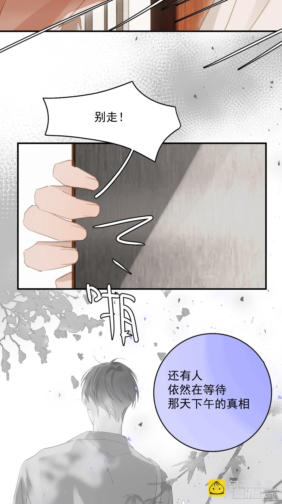 第57话  正面交锋(1/2)-第58话