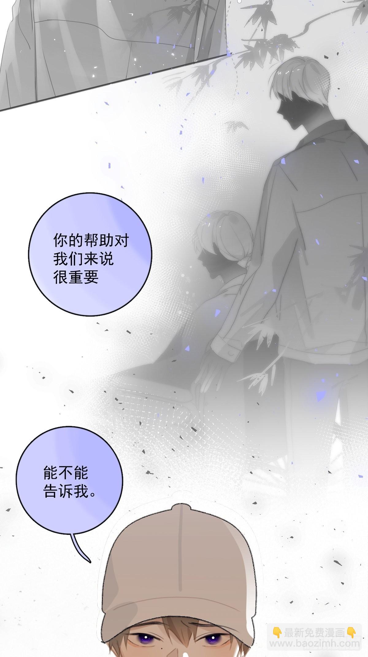 第57话  正面交锋(1/2)-第58话