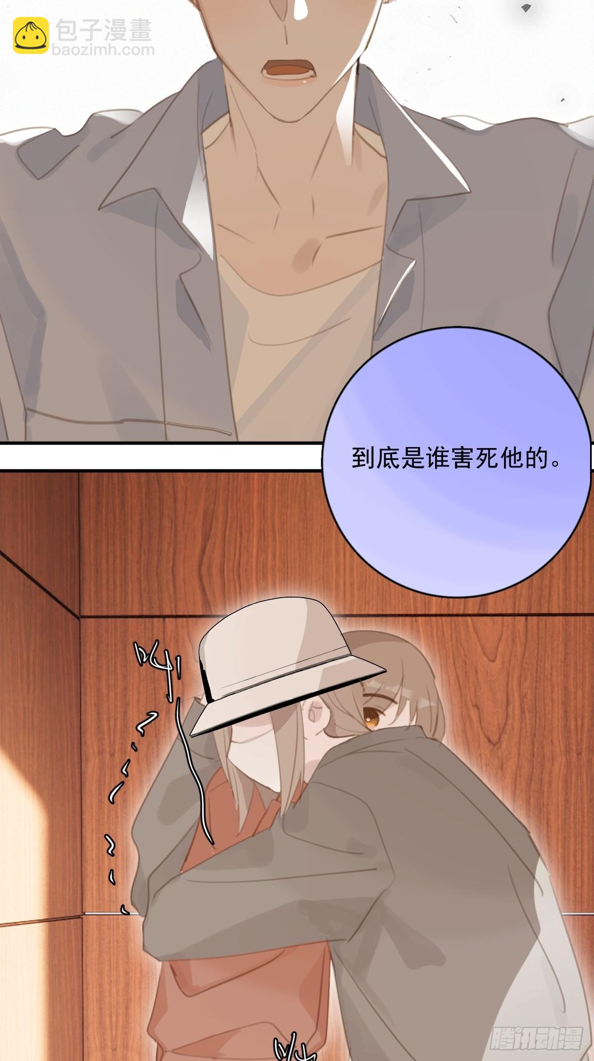 第57话  正面交锋(1/2)-第58话