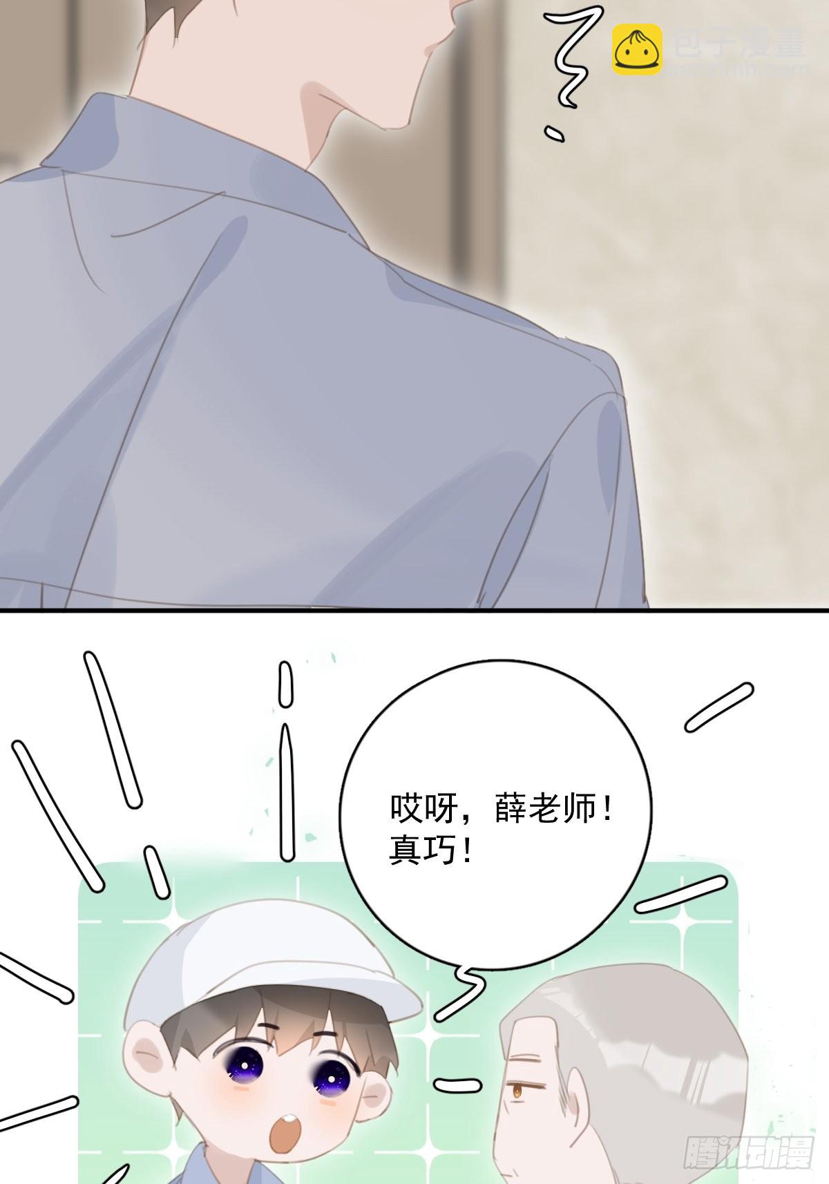 第57话  正面交锋(1/2)-第58话