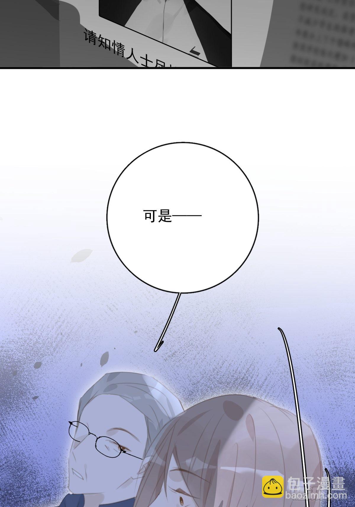 第59话 说不准啊(1/2)-第60话