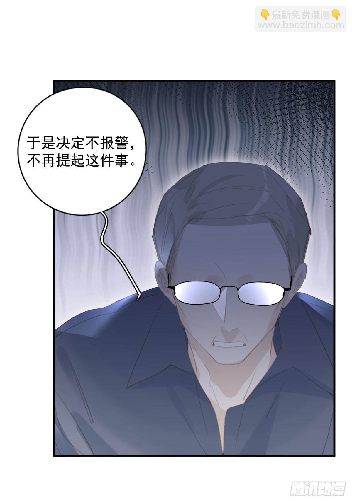 第59话 说不准啊(1/2)-第60话